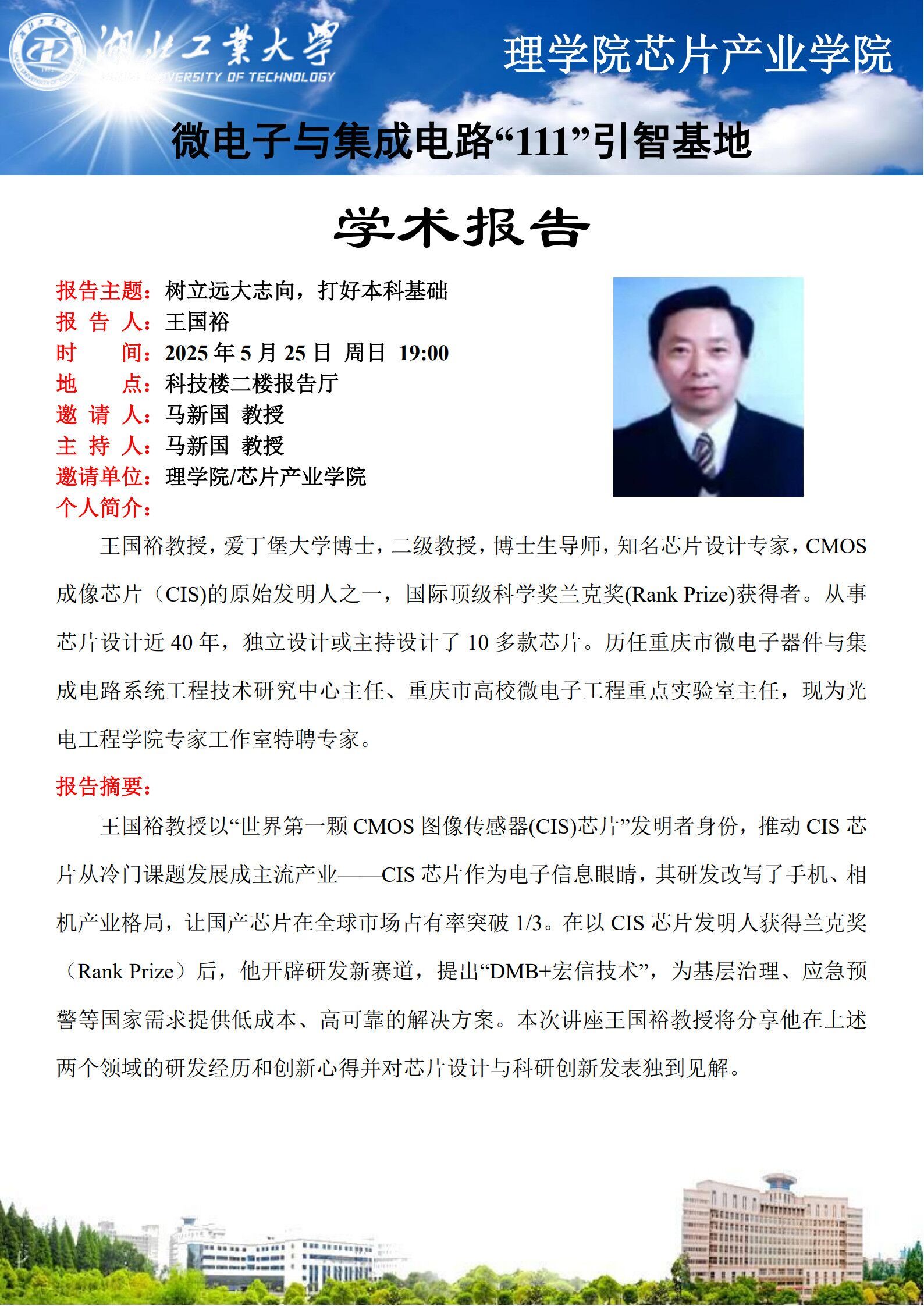 威廉希尔williamhill