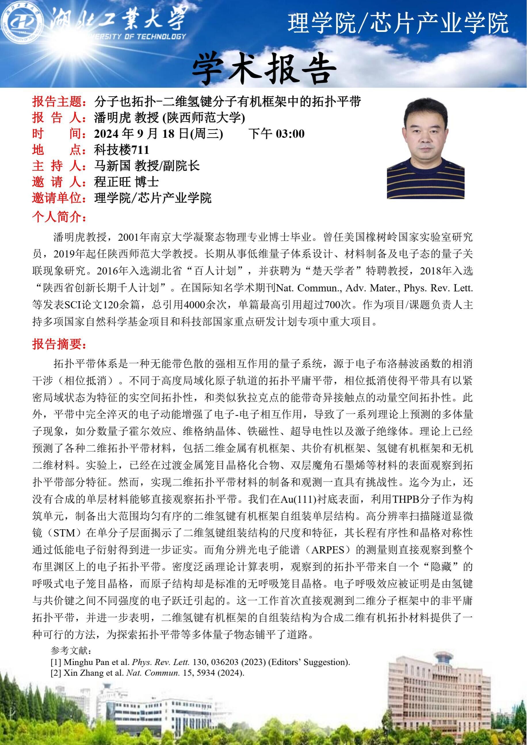 威廉希尔williamhill